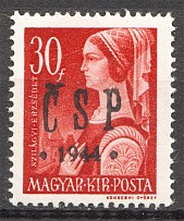 1944 Chust CSP Carpatho-Ukraine 30 Filler (Only 1267 Issued, Signed, MNH)