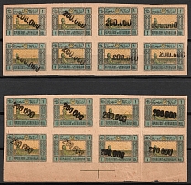 1923 200000r on 1r Azerbaijan, Revaluation with a Rubber Stamp, Russia, Civil War, Blocks (Zag. 28, CV $160+)