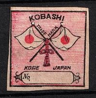 Japan, 'Kobashi' Trade Mark, Advertising Stamp