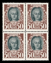 1913 50k Romanovs, Russian Empire, Russia, Block of Four (Zag. 120, Zv. 107, CV $300, MNH/MLH)
