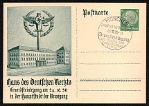 1936 House of German Law, Third Reich, Germany, Postal Card (Special Cancellation)