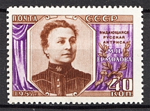 1957 30th Anniversary of the Birth of Ermolova (Perf 12.5x12, Full Set, MNH)