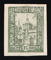 1918 50h Luboml, Polish Occupation of Ukraine, Poland (Mi. V F, Inverted Denomination, Imperforate, CV $70)