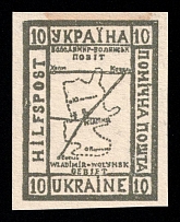 1941 10gr Volodymyr-Volynsky 'Hilfpost', Provisional Issue, German Occupation of Ukraine, Germany