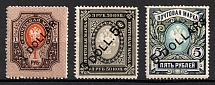 1917-18 Offices in China, Russia (Kr. 59, 61, Signed, CV $80)
