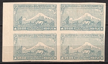 1921 25000r 1st Constantinople Issue, Armenia, Russia, Civil War, Block of Four (Sc. 293, Margin)