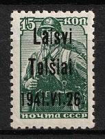 1941 15k Telsiai, Lithuania, German Occupation, Germany (Mi. 3 III, Signed, CV $40, MNH)