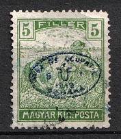 1919 5f Debrecen, Hungary, Romanian Occupation, Provisional Issue (Mi. 16, Canceled)