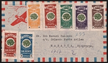 1935 (27 Dec) San Salvador, El Salvador - Managua, Nikaragua, Airmail
