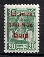 1941 20k Zarasai, Lithuania, German Occupation, Germany (Mi. 4 b II B, Signed, CV $70)