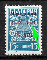 1944 3l on 15s Macedonia, German Occupation, Germany (Mi. 2 IV, Broken First 4 in 1944, MNH)
