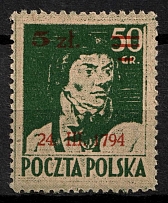 1945 Republic of Poland (Fi. 361 c, Mi. 398, Dark Green, Variety of Color, CV $30)