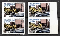 1983 USSR Rostov-on-Don Pair (Imperf, CV $2300, MNH)