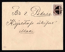 Arensburg, Liflyand province Russian Empire (cur. Kurisaare, Estonia), Mute commercial cover to Revel, Mute postmark cancellation