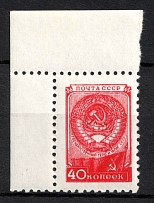 1958 40k Definitive Issue, Soviet Union, USSR, Russia (Zag. 2183, Perf. 11.75 x 12.25, Corner Margin, CV $80, MNH)