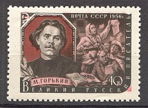1956 USSR Wtiters 40 Kop (Shifted Red Color, MNH)