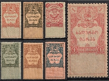 1919 Georgia, Revenue Stamp Duty Stock, Civil War, Russia