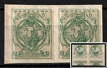 1916 6gr Warsaw Local Issue, Poland (Mi. IV C, Unissued, Two Side Printing, Imperforate, CV $70+)