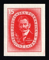 1944 '15' Ljubljana, German Occupation, Germany (Mi. V B, Unissued Stamp, CV $70, MNH)