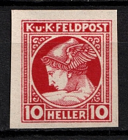 1916 10h Austria-Hungary, Fieldpost (Fi. 51, Imperforate, MNH)