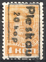 1941 Germany Occupation of Pskov 1 Kop (Signed, CV $180)
