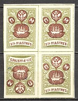 1919 Russia Offices ROPiT `Wild Levant` Block of Four 3.5 Pia (Tete-Beche, MNH)