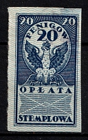 20f Revenue Stamp Duty, Poland, Non-Postal (Imperforate, Canceled)