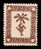 1943 Tunis Military Mail Field Post Feldpost, Germany (Mi. 5 a, Brown, CV $230)
