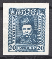 1920 Ukrainian People's Republic 20 Grn (Two Side Printing, Print Error)
