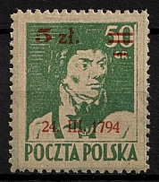 1945 Republic of Poland (Fi. 361 a, Light Green, Variety of Color, Full Set, CV $40, MNH)