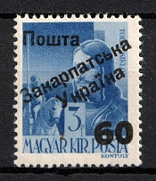 1945 60f on 3f Carpatho-Ukraine (Steiden 44b, Kr. 43, Second Issue, Type IV, Signed, CV $30, MNH)