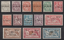 1916-17 Arwad, Syria, French Post Offices in Levant, World War I Provisional Issue (Mi. 4 - 16, Full Set, CV $70)