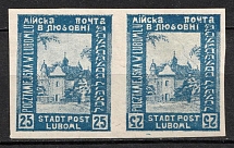 1918 25h Luboml, Polish Occupation of Ukraine, Poland, Pair (Mi. IV F, Inverted Denomination, Imperforate, CV $80)