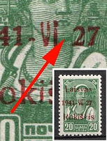 1941 20k Rokiskis, Occupation of Lithuania, Germany (Mi. 4 b III, MISSING Dash, CV $40, MNH)