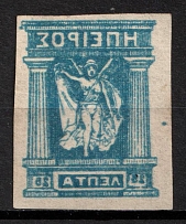 1914 25l Epirus, Greece, World War I Provisional Issue (OFFSET, Private Issue, MNH)
