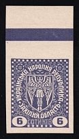 1919 6s Stanislav, West Ukrainian People's Republic, Ukraine (Imperforate, Margin, CV $110, MNH)