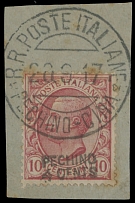 Italy - Offices in China - Peking - 1917, black handstamped ''PECHINO. 4 CENTS'' on 10c claret, cancelled on a piece by ''20.9.17'' ds, minor soiling, still F/VF, C.v. $475, Sassone #2, C.v. €900, Scott #3…