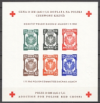 1945 Poland Dachau Red Cross Camp Post Block (Imperf, with Watermark, MNH)