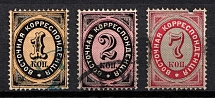 1879 Eastern Correspondence Offices in Levant, Russia (Kr. 36 - 38, Horizontal Watermark, Full Set, Canceled)
