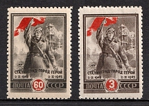 1945 2nd Anniversary of the Victory, Soviet Union, USSR, Russia (Zv. 874 - 875, Full Set, MNH)