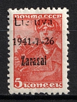 1941 5k Zarasai, Lithuania, German Occupation, Germany (Mi. 1 a II B, CV $70, MNH)
