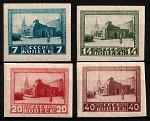 1925 the First Anniversary of Lenin's Death, Soviet Union, USSR, Russia (Imperforate, Full Set)