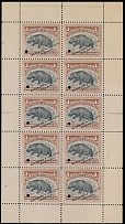 Liberia - 1892, Hippopotamus, perforated sample (essay) of $1 in yellow brown and black, miniature sheet of ten stamps, each one overprinted ''Waterlow & Sons Ltd. Specimen'', security punch at the bottom left corner, no gum as …