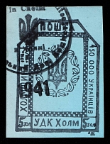 1941 5zl Chelm (Cholm), German Occupation of Ukraine, Provisional Issue, Germany (Canceled)
