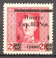 1919 Stanislav West Ukraine 4 Грн (Thin Big Letter `У`)