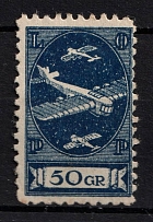 50gr Air Defense League of the Country (L.O.P.P.), Poland, Non-Postal, Cinderella
