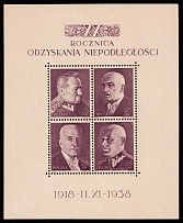 1938 Second Polish Republic, Souvenir Sheet (Fi. Bl 7, MNH)