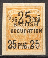 1920 Russia Batum British Occupation Civil War (Black Overprint, CV $90)