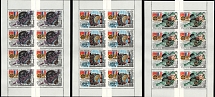 1982 Joint Soviet-French Space Flight on a Spacecraft, Soviet Union, USSR, Russia, Miniature Sheets (Zag. 5240 - 5242, Full Set, CV $300, MNH)