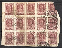 1923 RSFSR 70 Rub (Cancellation Olshanitsa - New York)